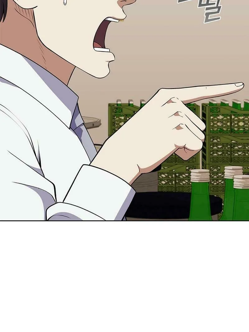 Read I Can Do It chapter 70 image 9 on Lezhin