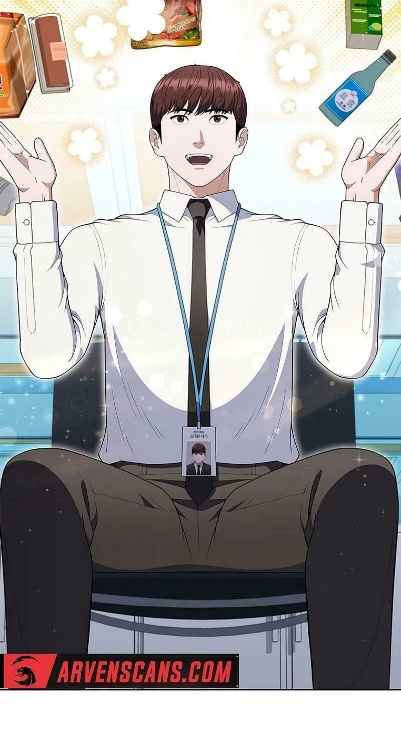 Read I Can Do It chapter 71 image 73 on Lezhin