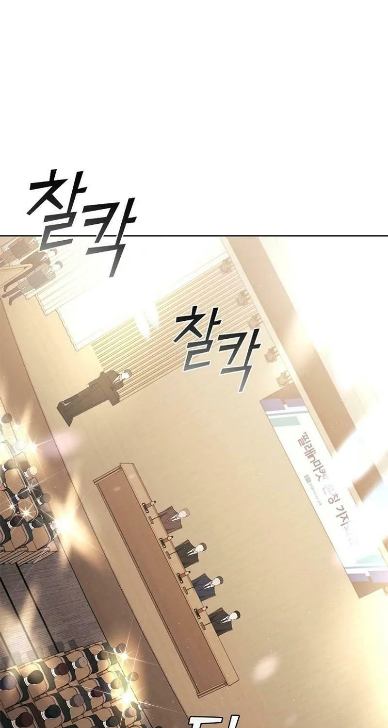 Read I Can Do It chapter 72 image 1 on Lezhin