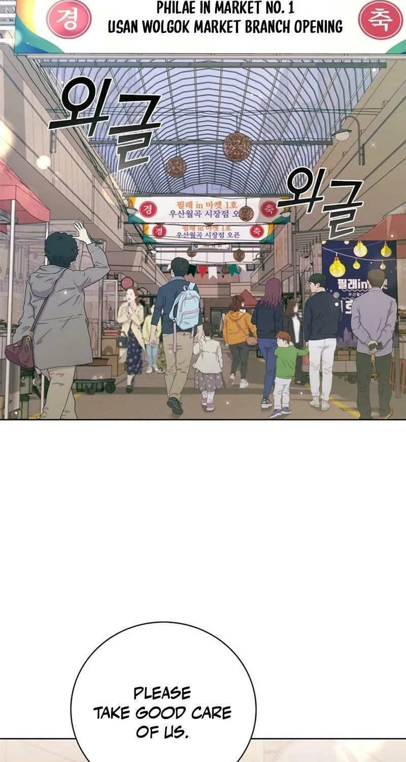 Read I Can Do It chapter 72 image 10 on Lezhin