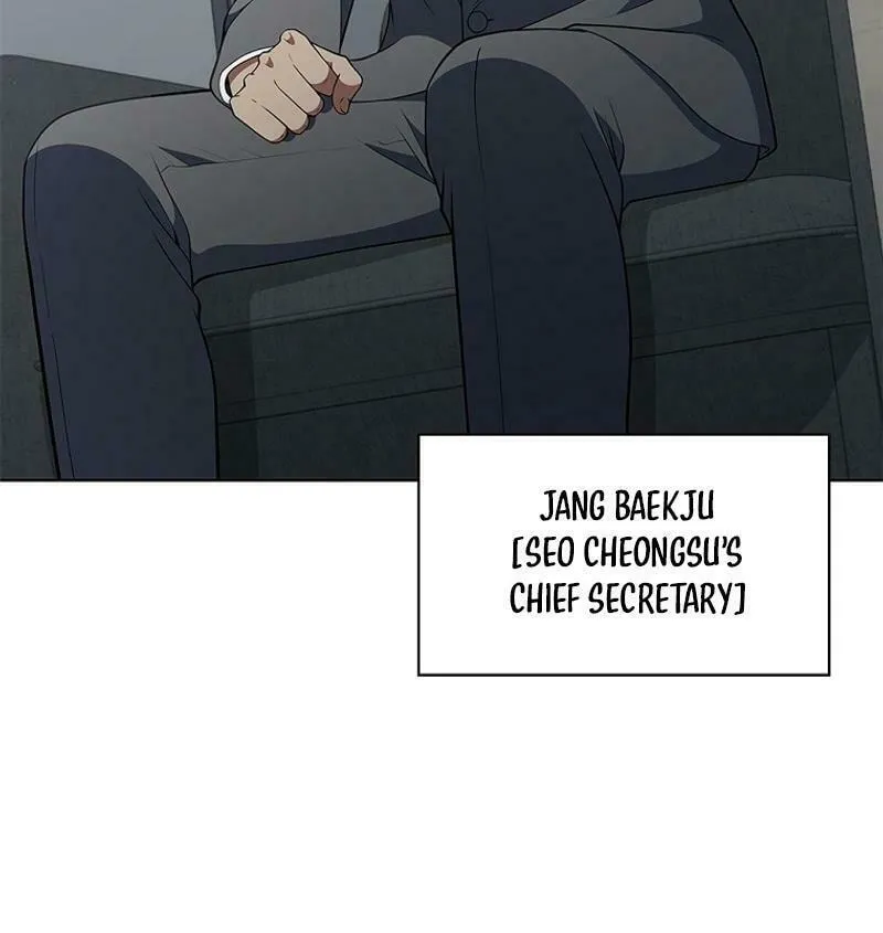 Read I Can Do It chapter 72 image 22 on Lezhin