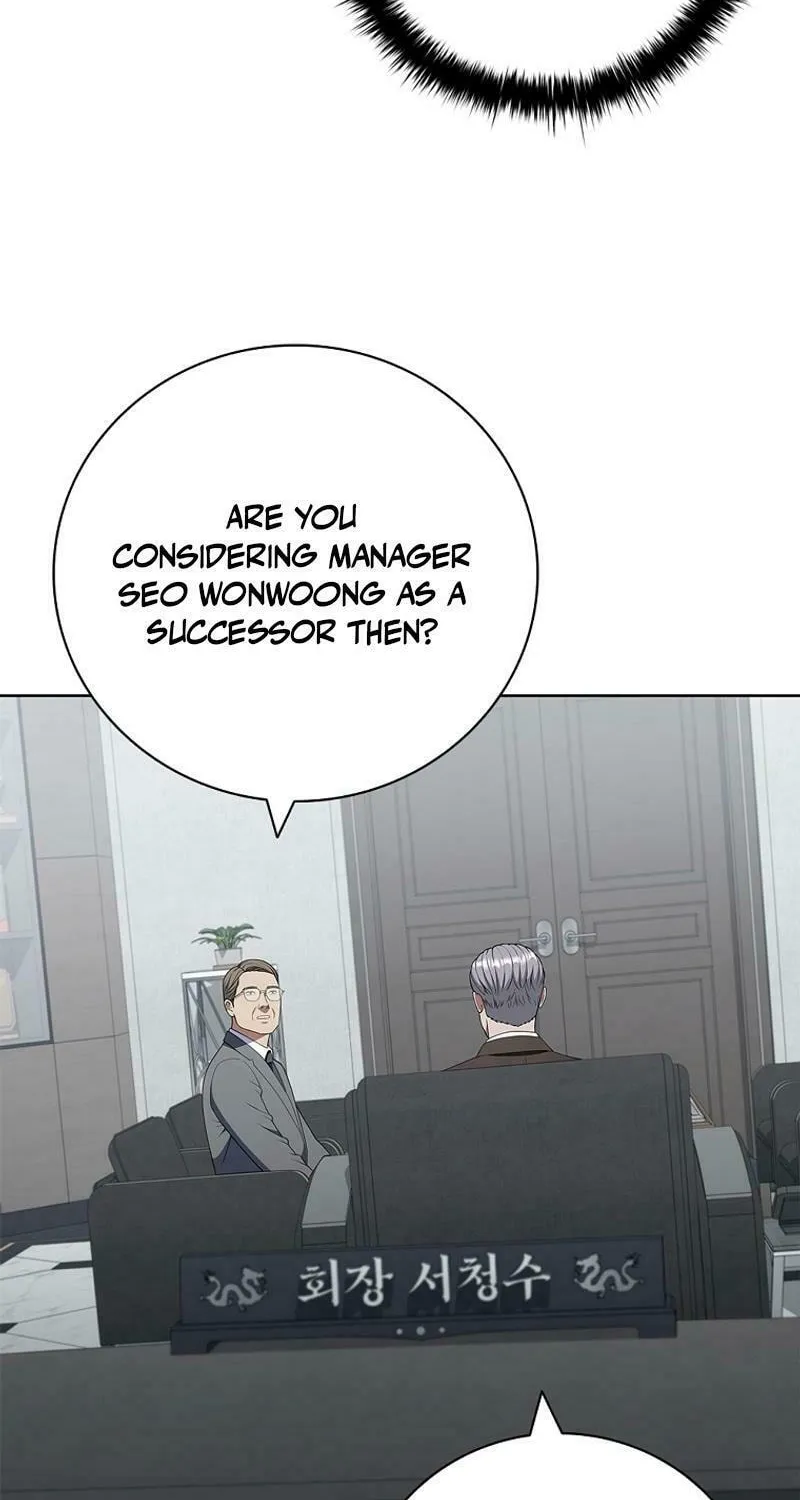Read I Can Do It chapter 72 image 36 on Lezhin