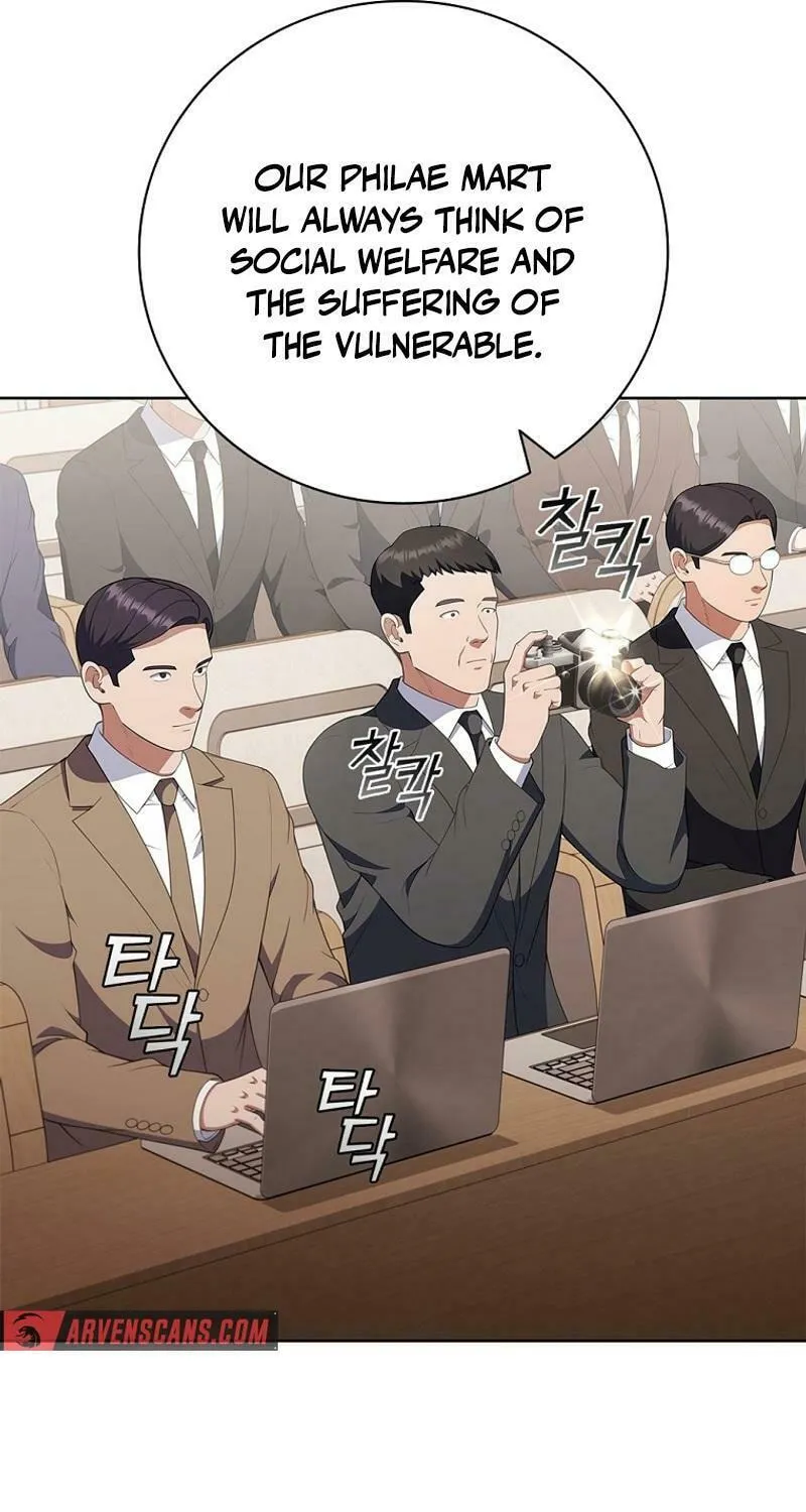 Read I Can Do It chapter 72 image 4 on Lezhin