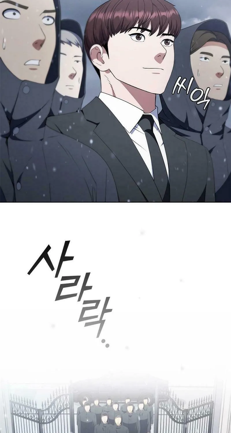 Read I Can Do It chapter 72 image 90 on Lezhin