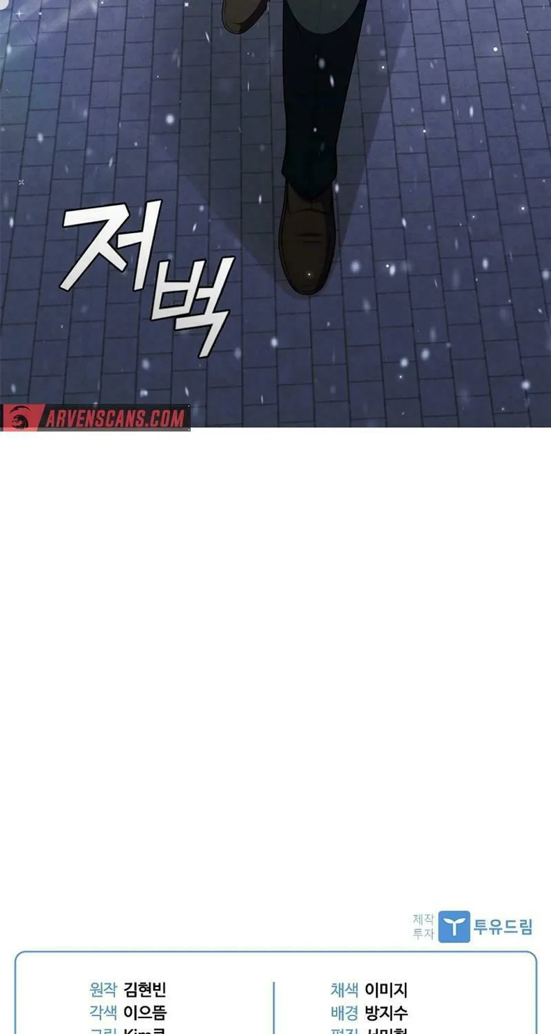 Read I Can Do It chapter 72 image 92 on Lezhin
