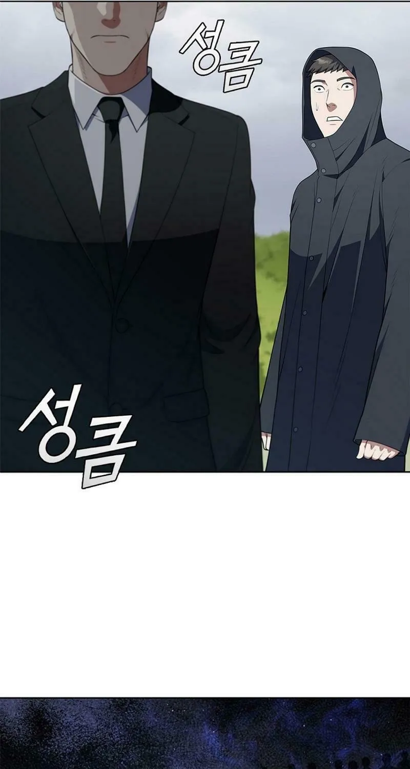 Read I Can Do It chapter 73 image 18 on Lezhin