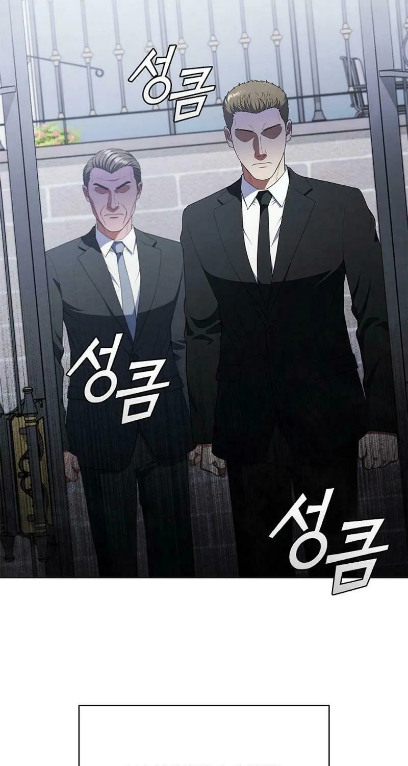 Read I Can Do It chapter 73 image 29 on Lezhin