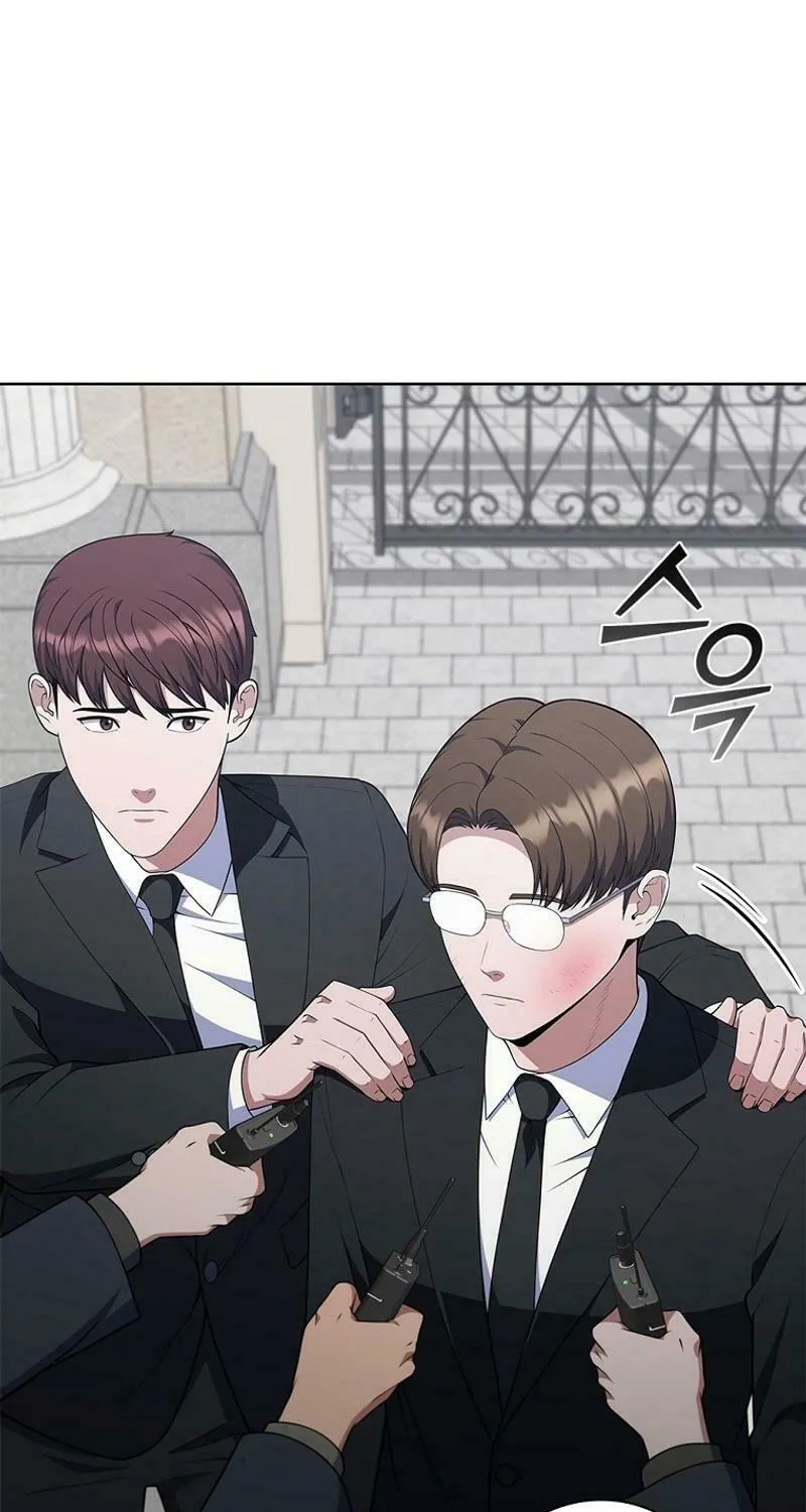 Read I Can Do It chapter 73 image 40 on Lezhin