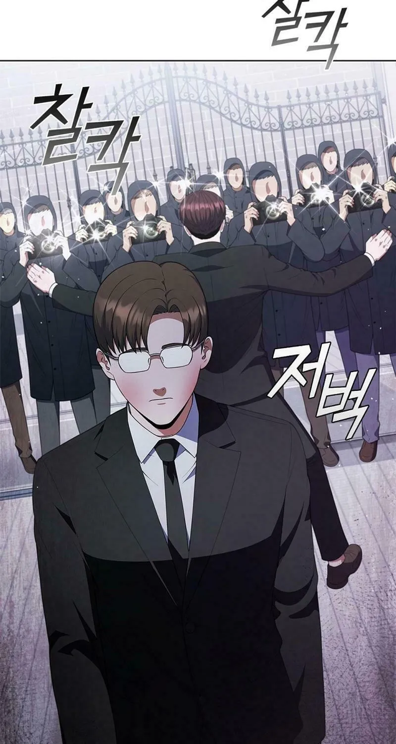 Read I Can Do It chapter 73 image 46 on Lezhin