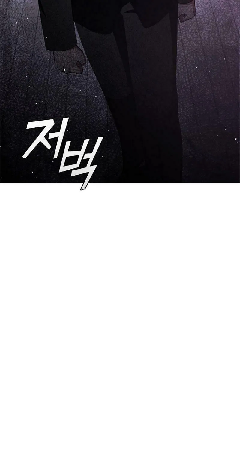 Read I Can Do It chapter 73 image 47 on Lezhin