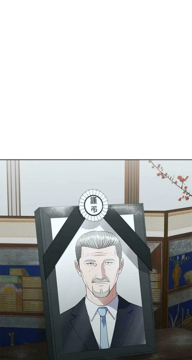 Read I Can Do It chapter 73 image 48 on Lezhin