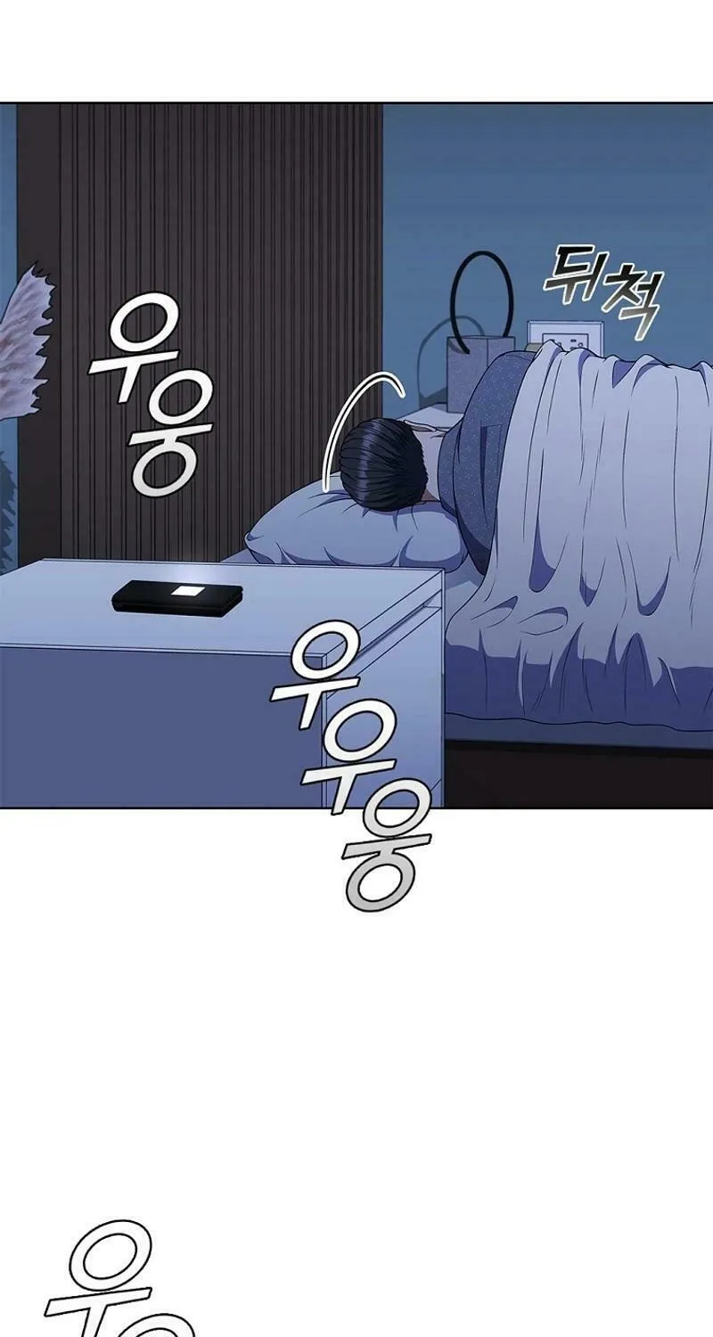 Read I Can Do It chapter 73 image 73 on Lezhin