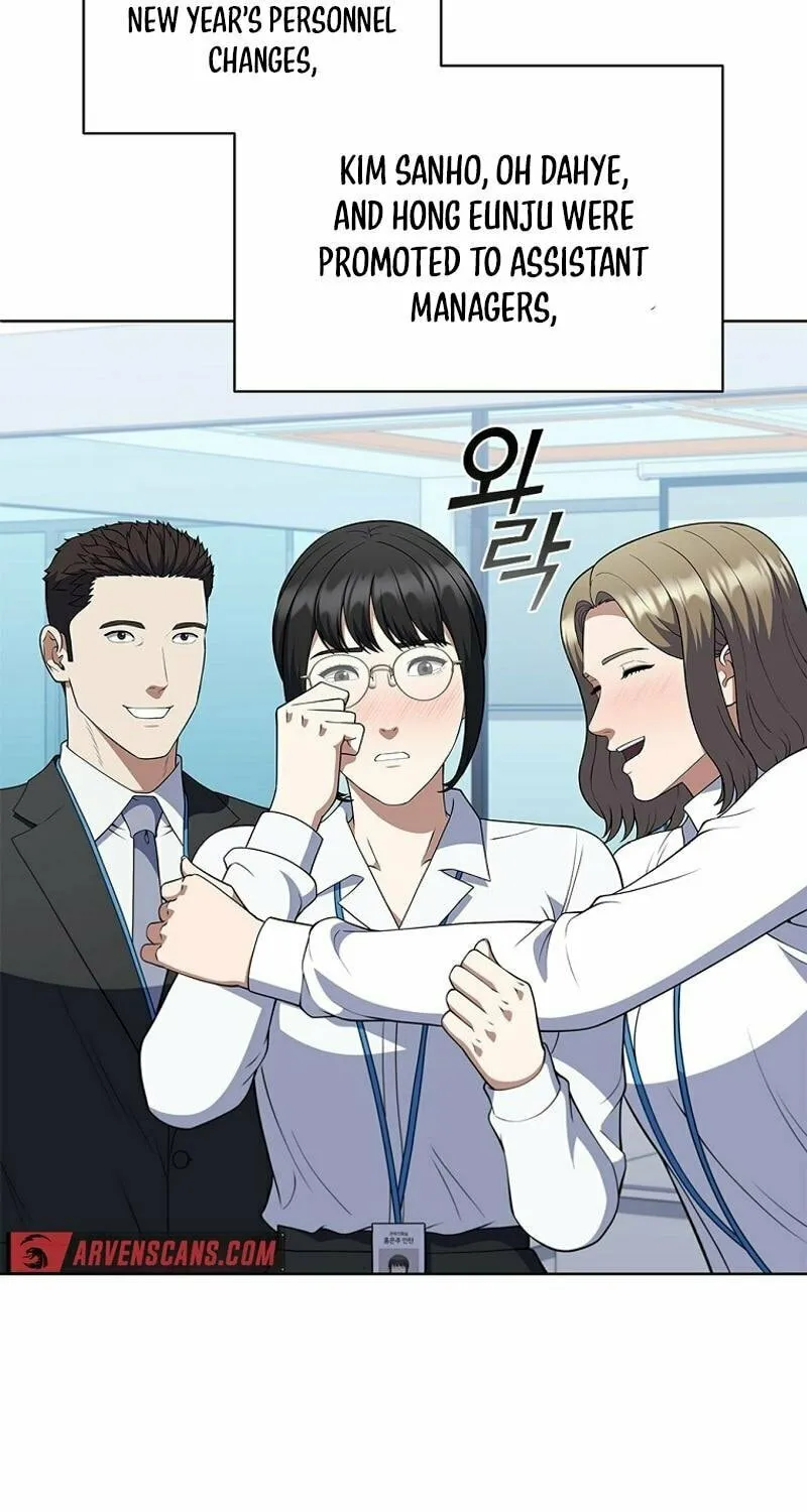 Read I Can Do It chapter 74 image 23 on Lezhin