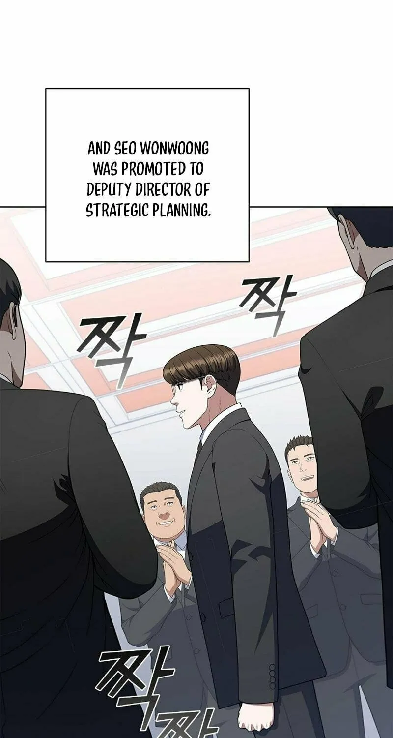Read I Can Do It chapter 74 image 24 on Lezhin