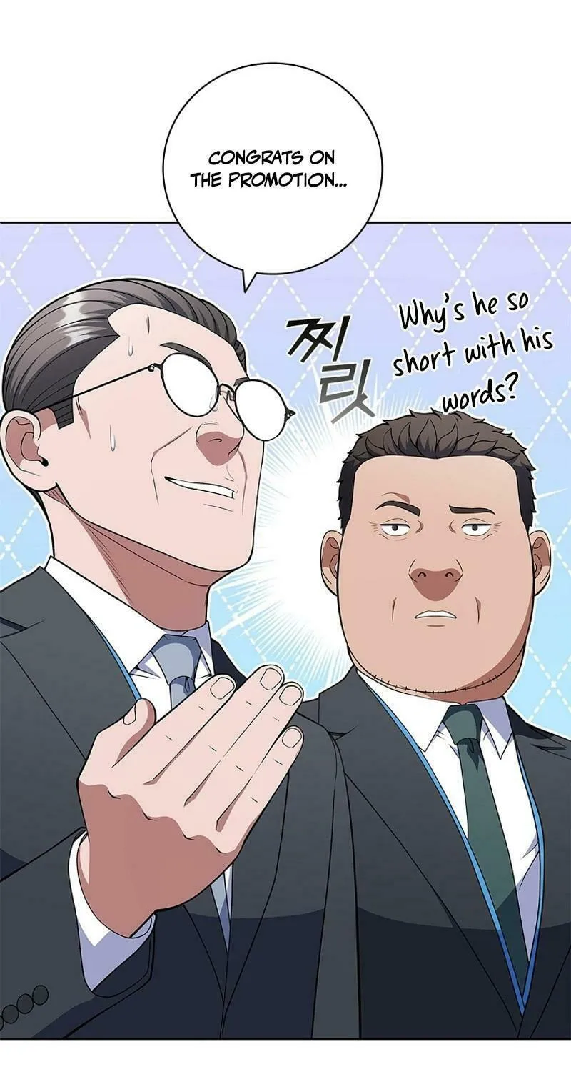 Read I Can Do It chapter 74 image 27 on Lezhin