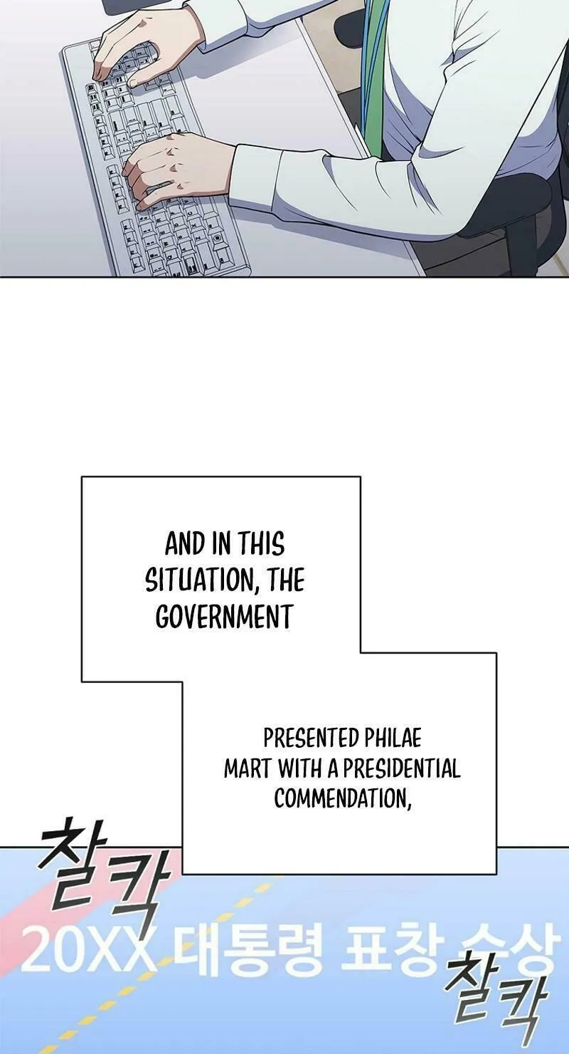 Read I Can Do It chapter 74 image 58 on Lezhin