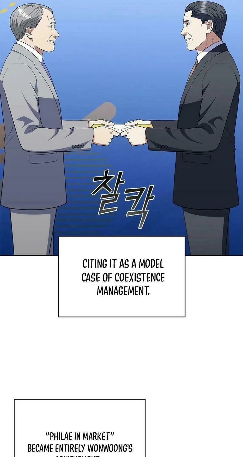 Read I Can Do It chapter 74 image 59 on Lezhin