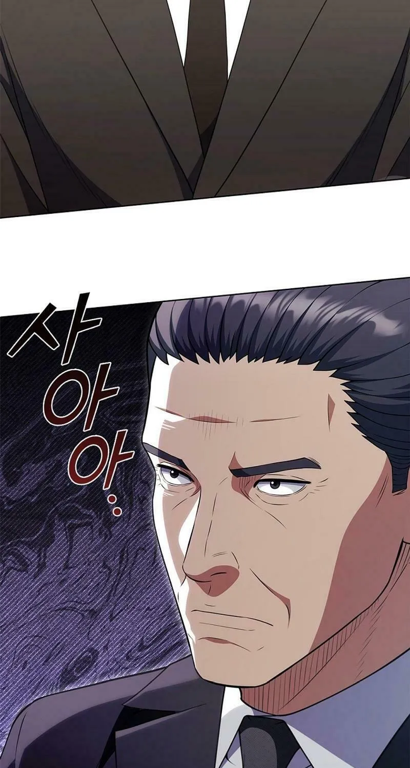 Read I Can Do It chapter 74 image 7 on Lezhin