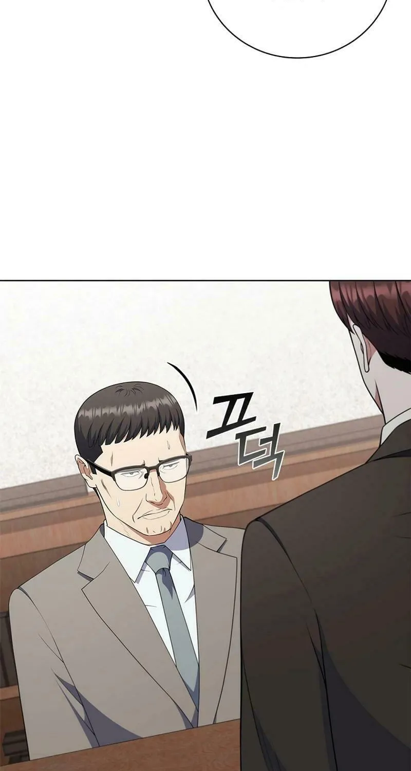 Read I Can Do It chapter 76 image 41 on Lezhin