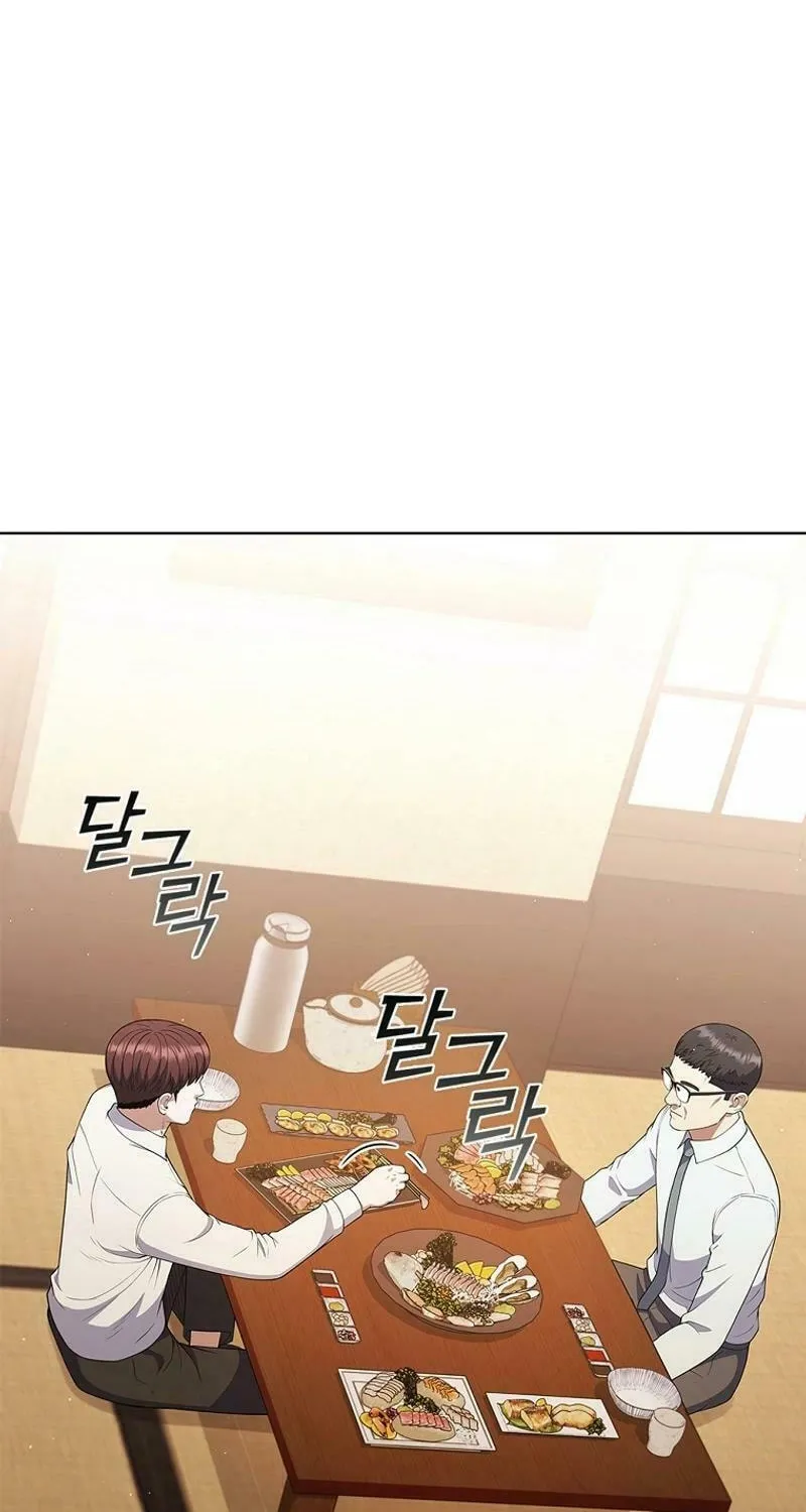 Read I Can Do It chapter 76 image 58 on Lezhin
