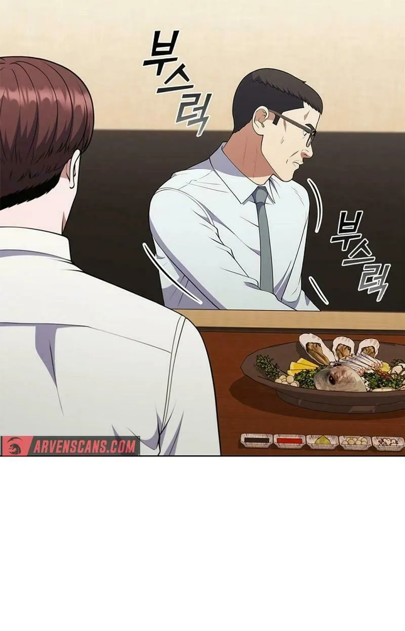 Read I Can Do It chapter 76 image 61 on Lezhin