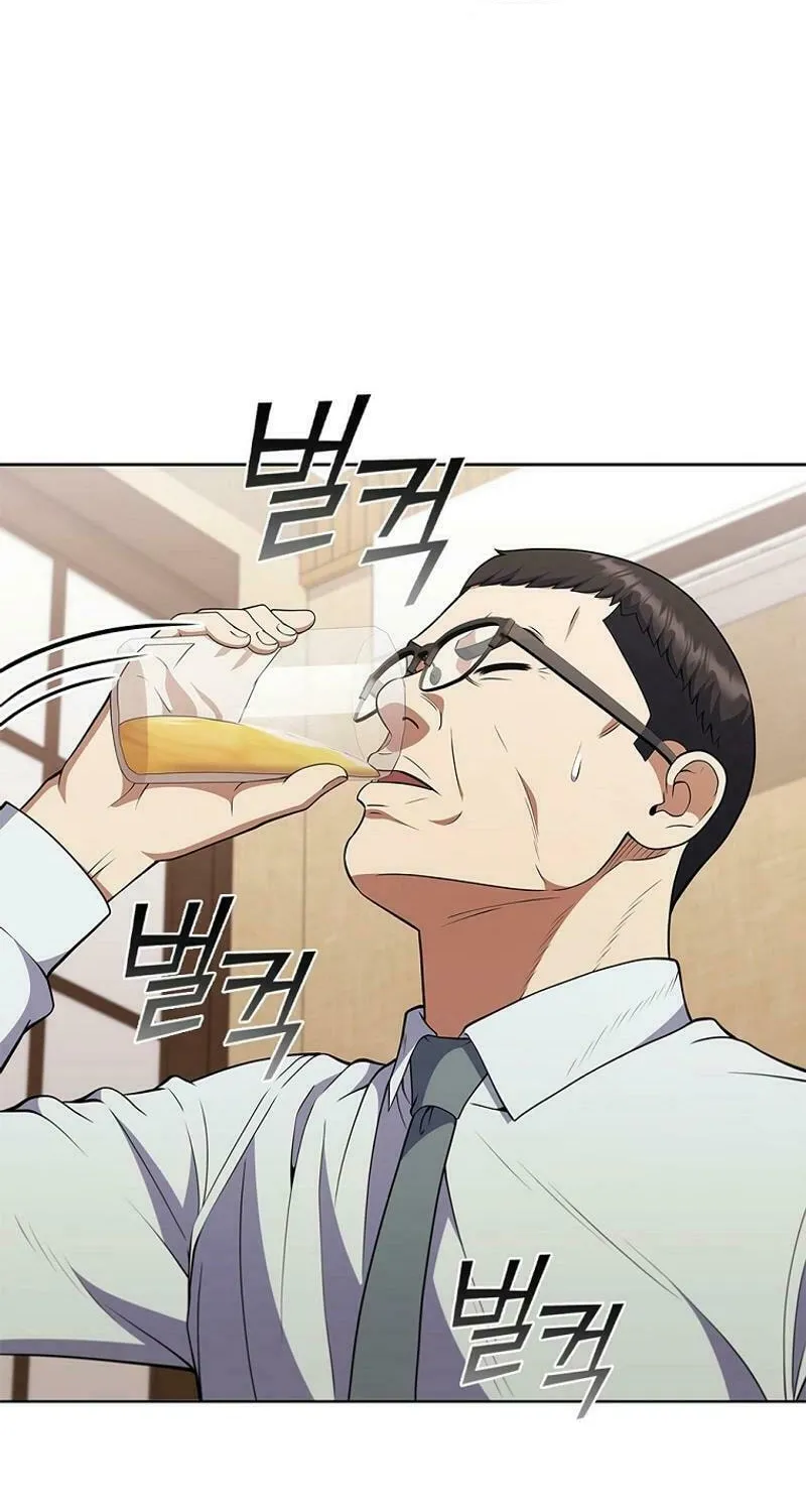 Read I Can Do It chapter 76 image 78 on Lezhin