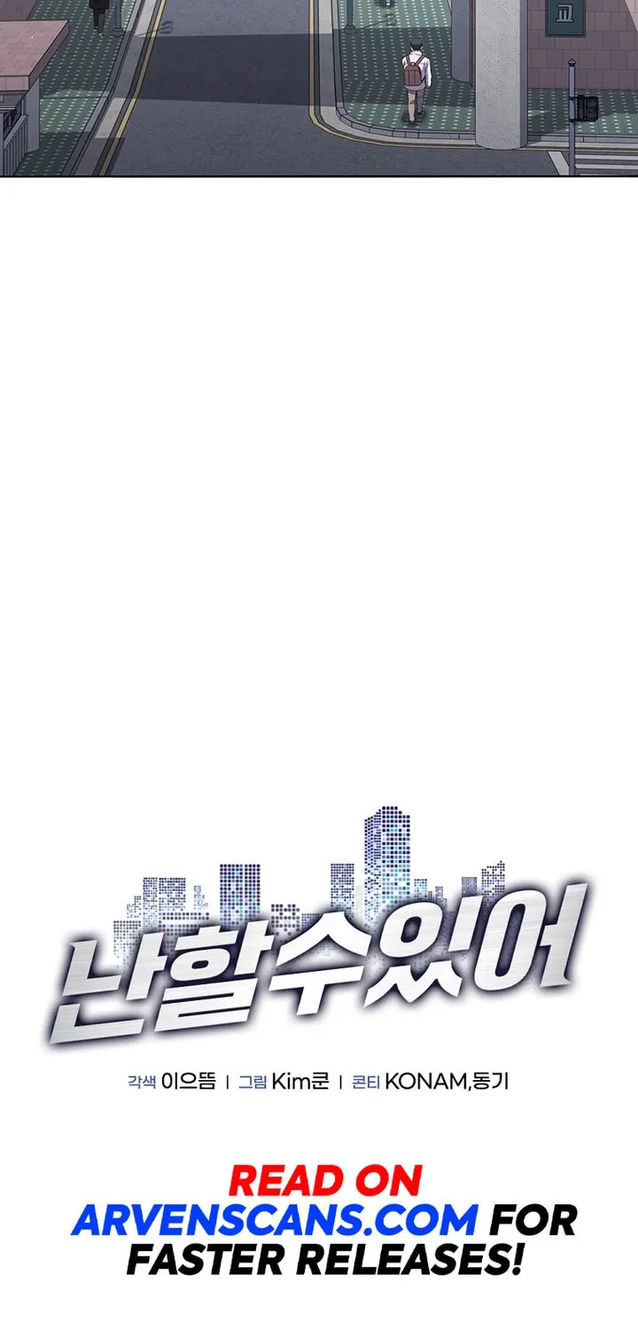 Read I Can Do It chapter 8 image 11 on Lezhin