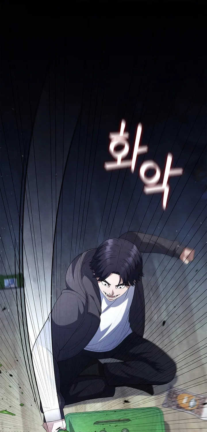 Read I Can Do It chapter 9 image 37 on Lezhin