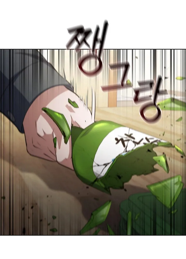 Read I Can Do It chapter 9 image 44 on Lezhin