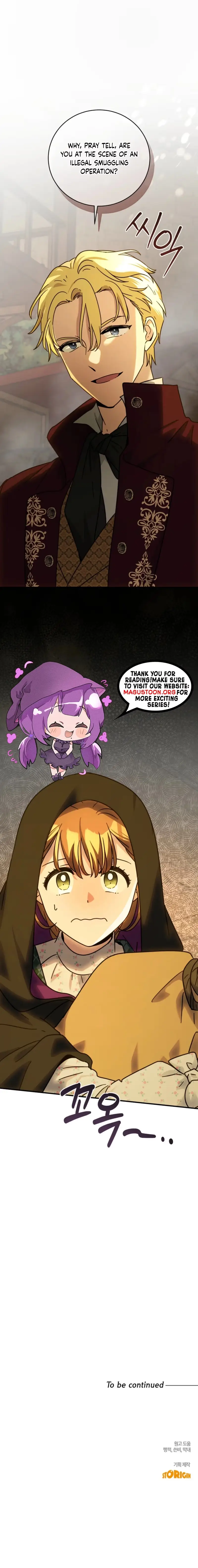 Read I Can See the Title Though chapter 16 image 11 on Lezhin