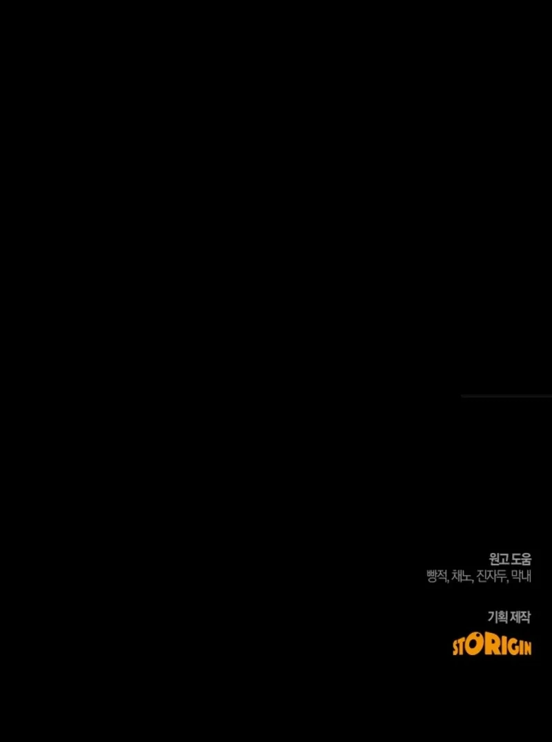 Read I Can See the Title Though chapter 38 image 103 on Lezhin