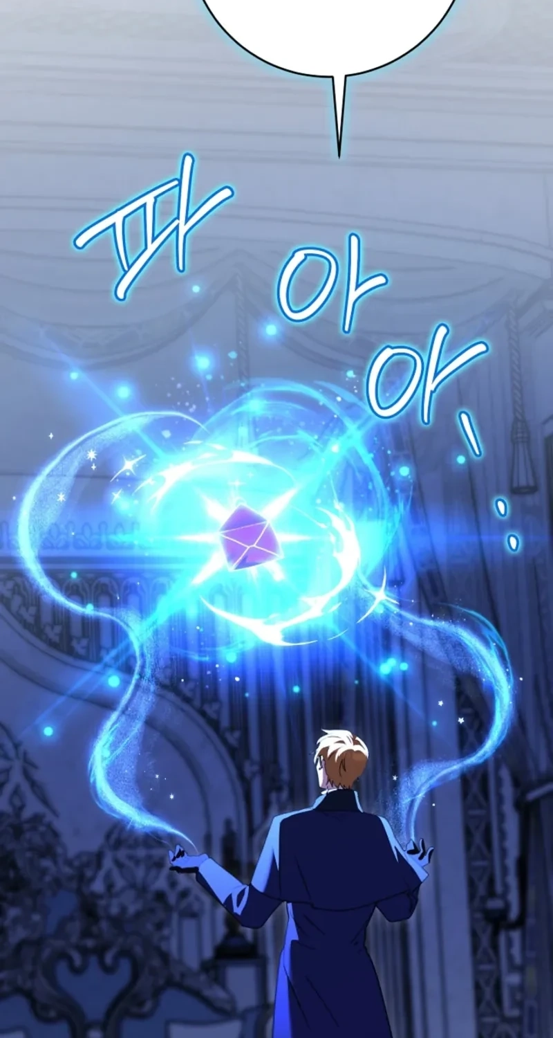 Read I Can See the Title Though chapter 39 image 13 on Lezhin