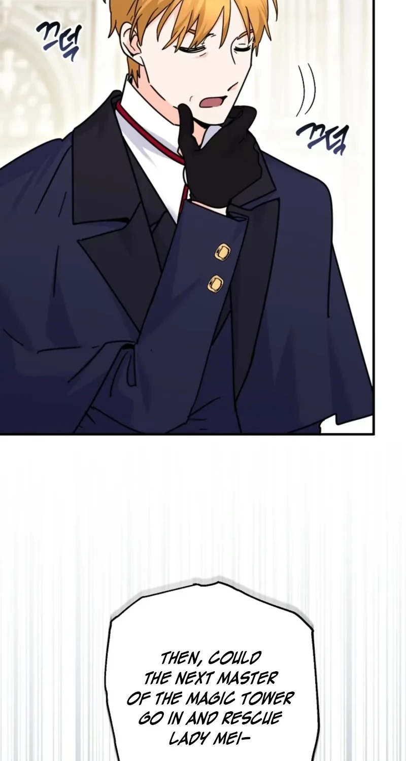 Read I Can See the Title Though chapter 39 image 53 on Lezhin