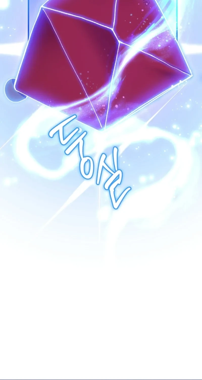 Read I Can See the Title Though chapter 39 image 6 on Lezhin