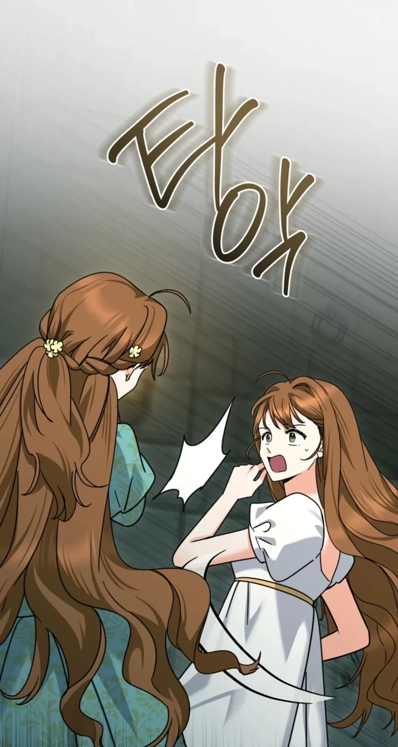 Read I Can See the Title Though chapter 40 image 41 on Lezhin