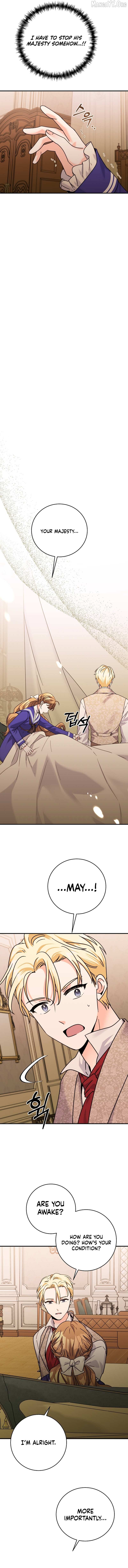 Read I Can See the Title chapter 11 image 12 on Lezhin