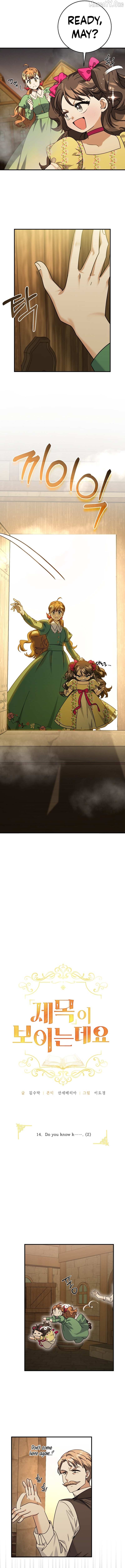 Read I Can See the Title chapter 14 image 2 on Lezhin
