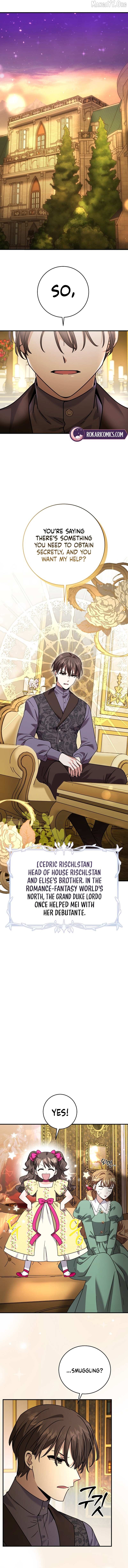 Read I Can See the Title chapter 14 image 6 on Lezhin
