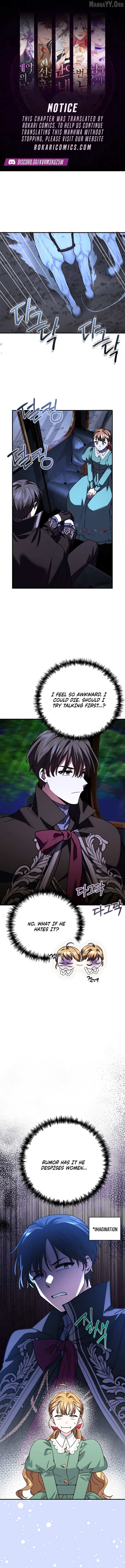 Read I Can See the Title chapter 15 image 1 on Lezhin