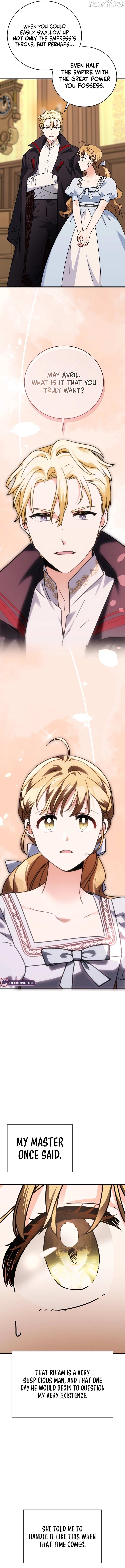 Read I Can See the Title chapter 17 image 12 on Lezhin