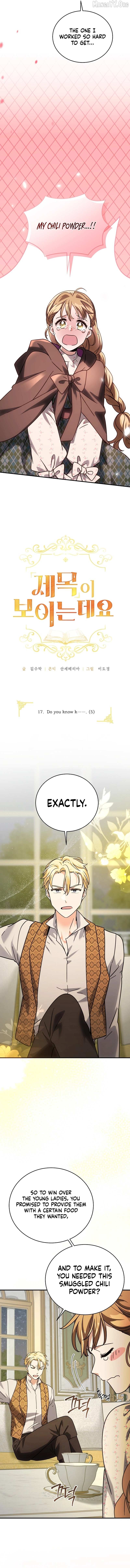 Read I Can See the Title chapter 17 image 6 on Lezhin