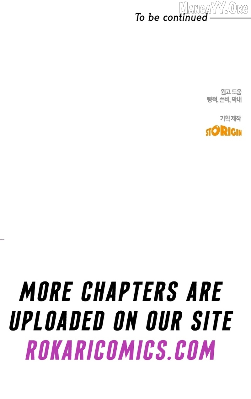 Read I Can See the Title chapter 19 image 14 on Lezhin