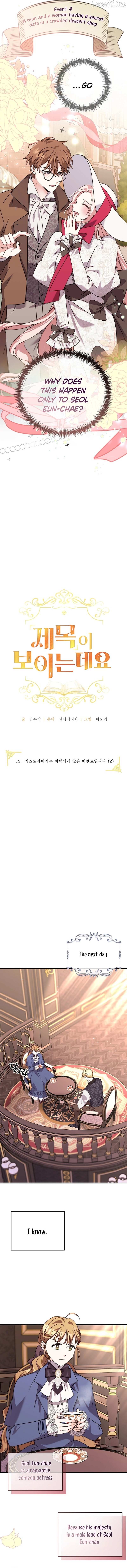 Read I Can See the Title chapter 19 image 2 on Lezhin