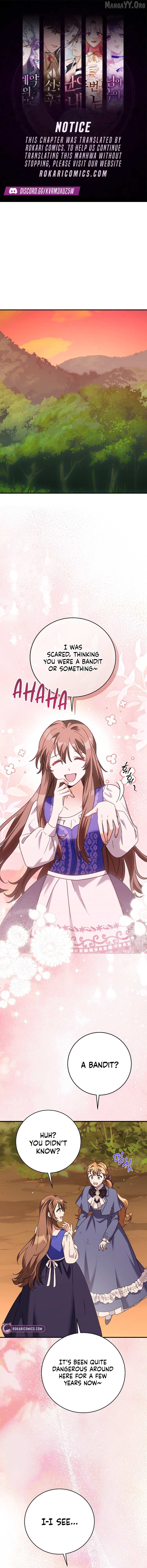 Read I Can See the Title chapter 21 image 1 on Lezhin