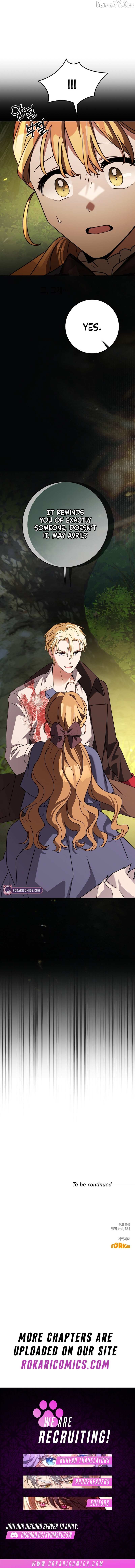 Read I Can See the Title chapter 21 image 16 on Lezhin