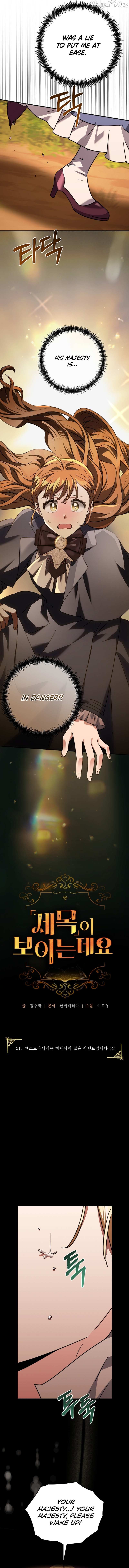 Read I Can See the Title chapter 21 image 5 on Lezhin