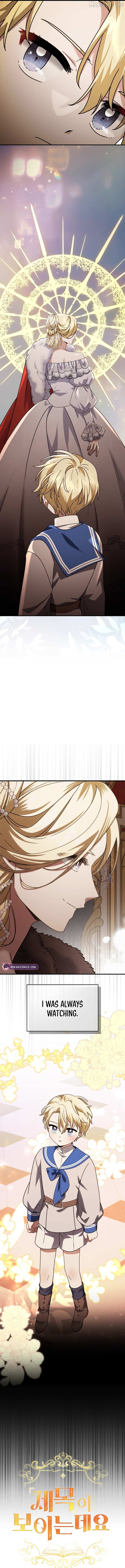 Read I Can See the Title chapter 22 image 2 on Lezhin