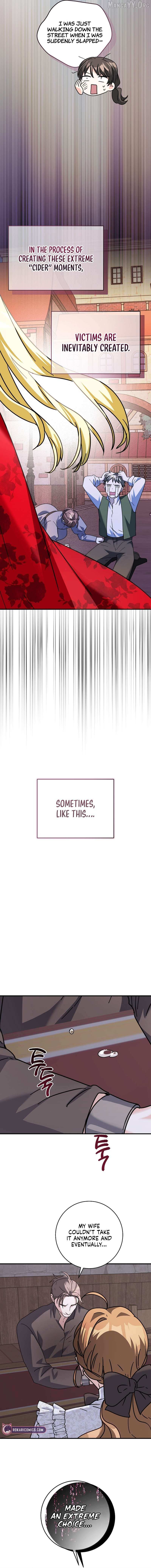 Read I Can See the Title chapter 25 image 13 on Lezhin