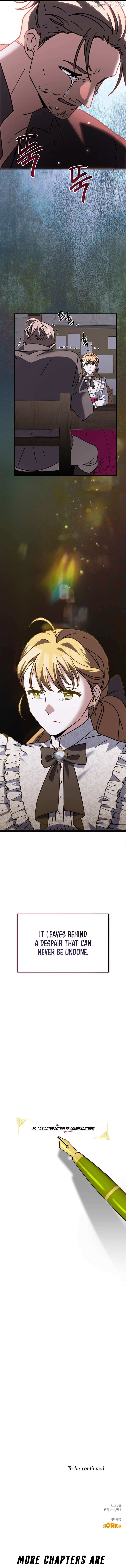 Read I Can See the Title chapter 25 image 14 on Lezhin