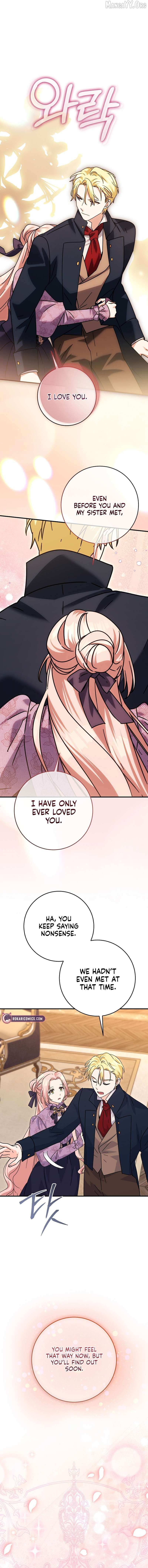 Read I Can See the Title chapter 26 image 13 on Lezhin